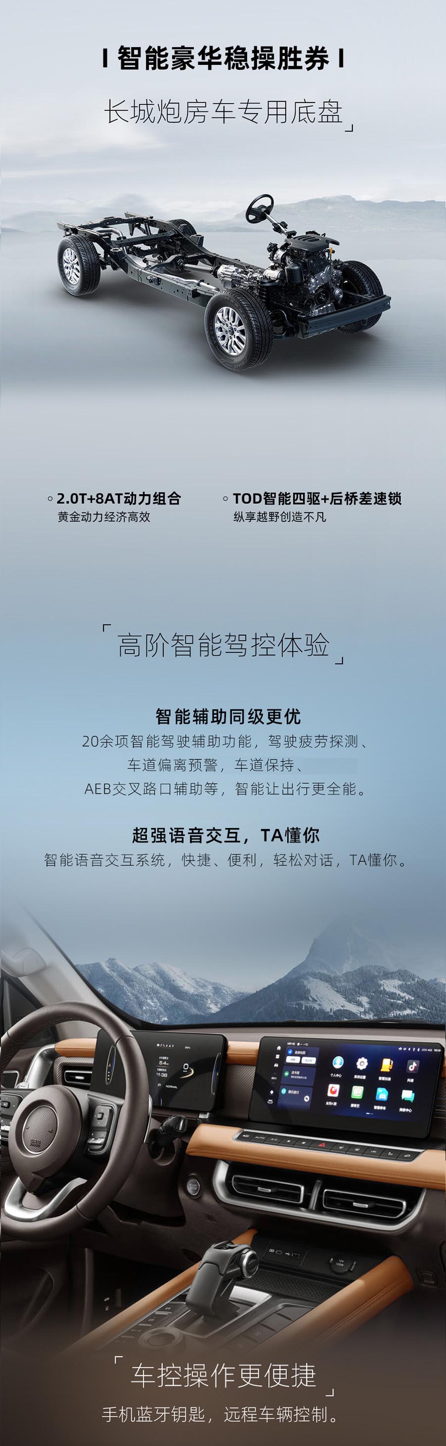 24款自由炮正式上線！