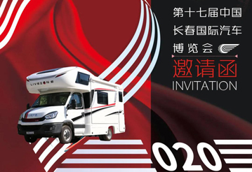 這些城市沸騰了，這么多房車要鬧哪樣？