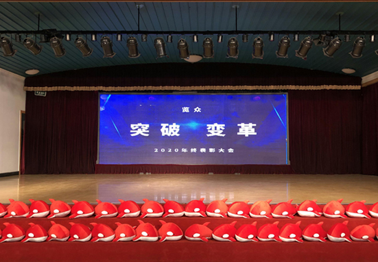 突破 變革，覽眾房車2021年勇攀高峰