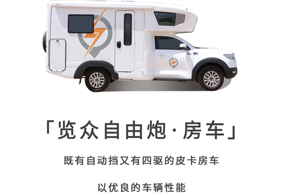 下周約不約？自由炮也進(jìn)場