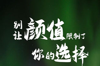 升頂房車丨 別讓顏值，限制了你的選擇！