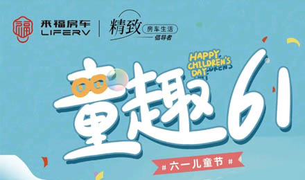 兒童節(jié)丨給孩子最好的禮物，就是去認(rèn)識(shí)這個(gè)世界！