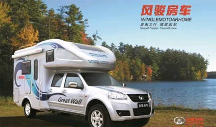 你沒看錯，歡迎來到2012年的房車世界！