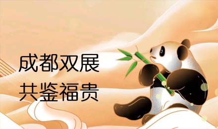 成都雙展聯(lián)動！來福房車助您旅行無憂！