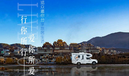 攝影大賽征集丨行你所行，愛你所愛，覽眾邀你分享旅居生活！